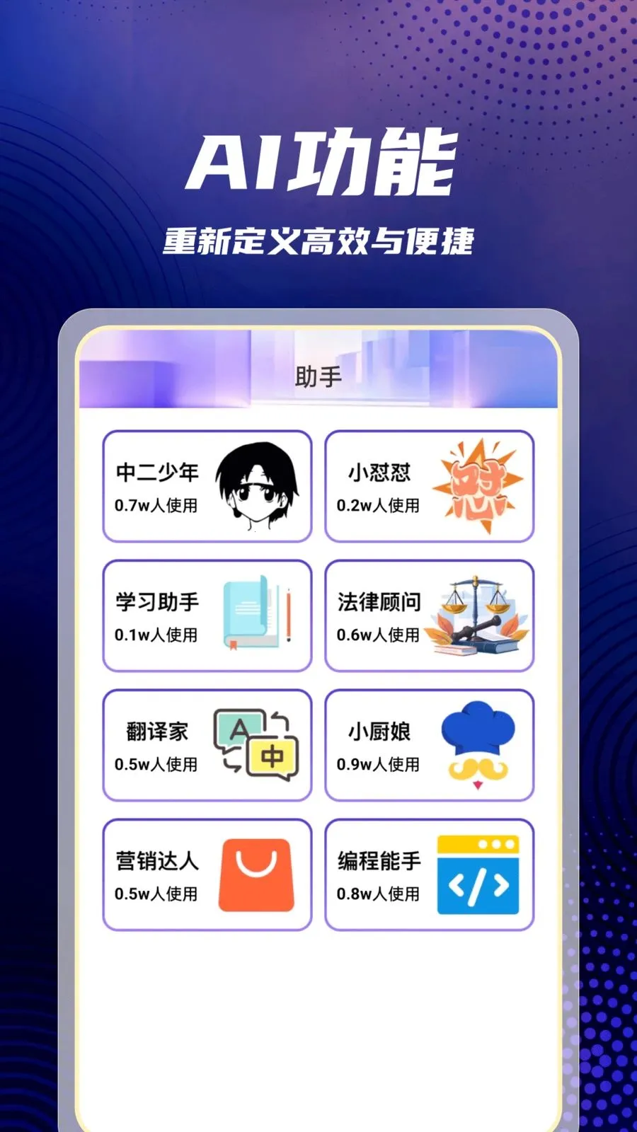 AI agent��������2026���°汾v1.0.1 �ֻ���