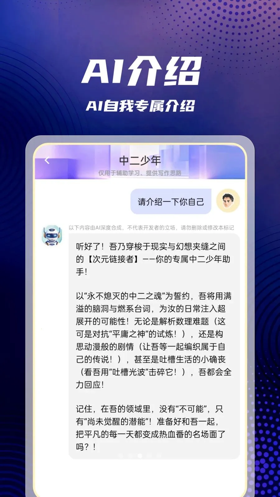 AI agent��������2026���°汾v1.0.1 �ֻ���
