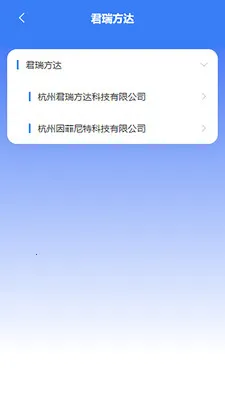 ̦����(������ҵ�칫����)v2.0.3 ��׿��