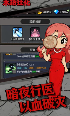 ĩ·��(ɥʬ������Ϸ)v1.0.1 �ֻ���