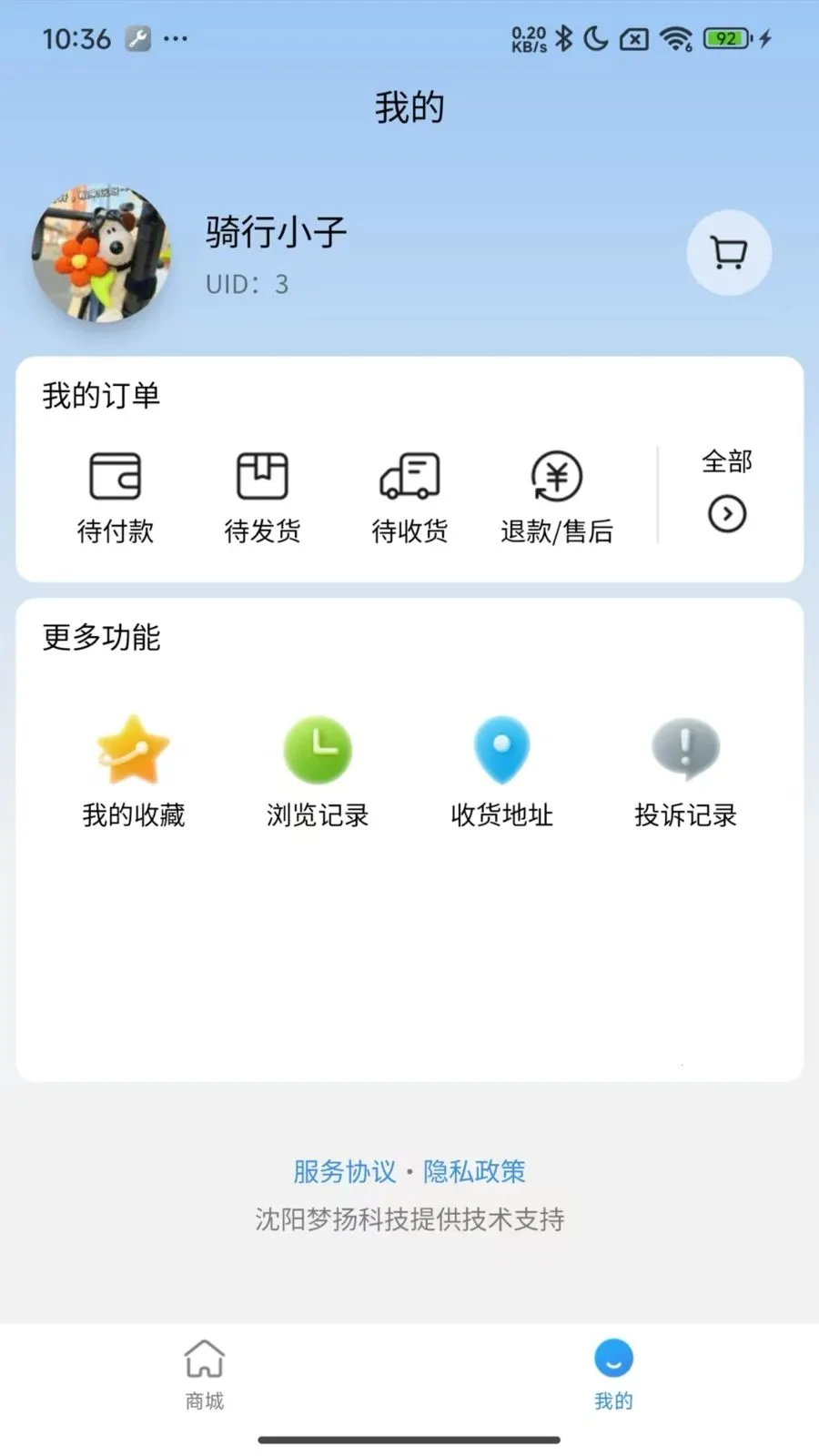 ��ҽ��(��������ƽ̨)v1.0.21 �ֻ���
