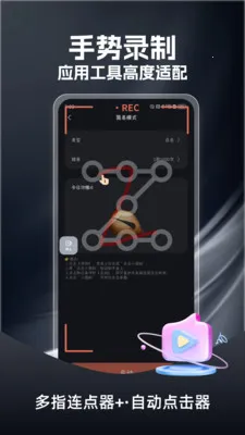 ��ָ������(��Ч���Ʋ�������)v1.0.3 ��׿��