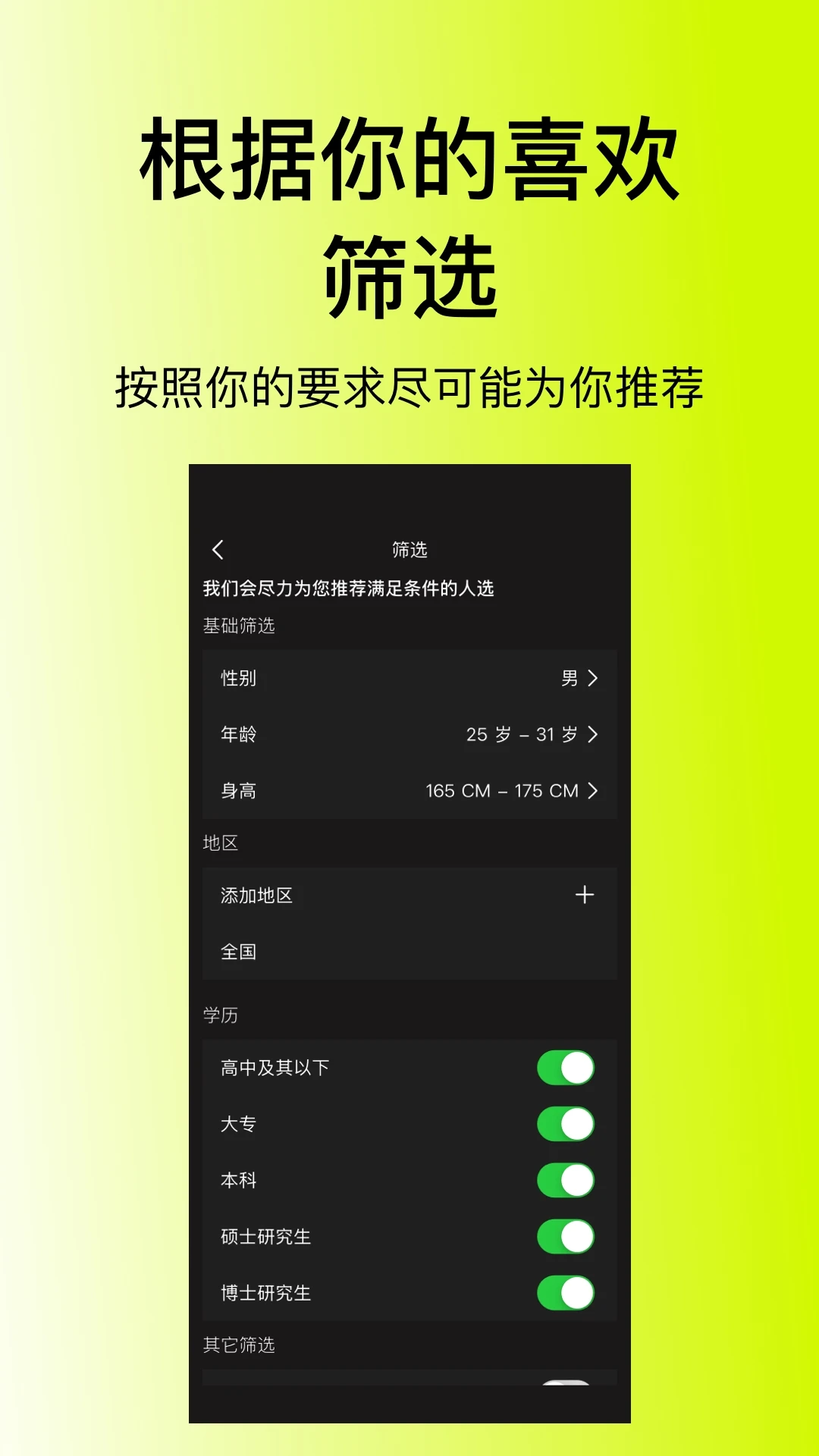 ����(�����罻ƽ̨)v1.1.2 ��׿��