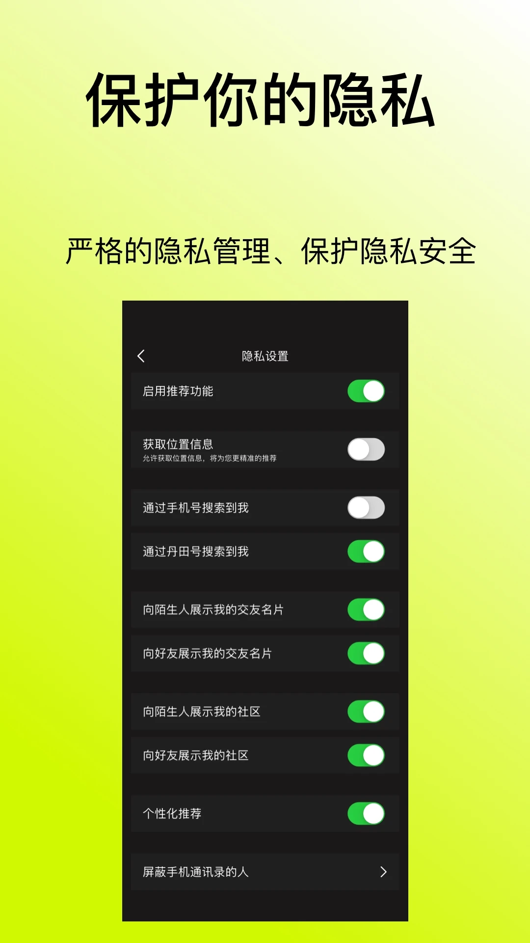 ����(�����罻ƽ̨)v1.1.2 ��׿��