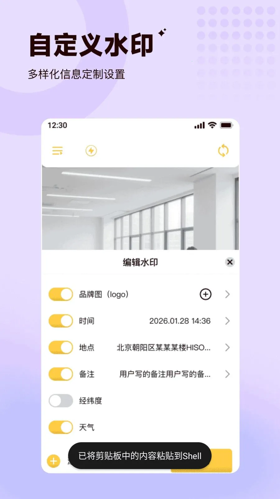 ���ˮӡ�����λ������(�ֳ���¼����)v1.0.0 �ֻ���