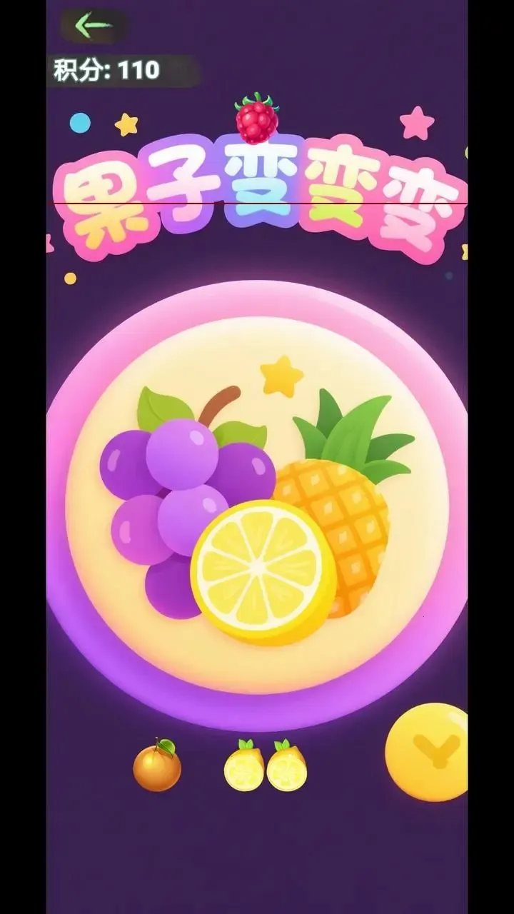 ���ӱ���(ˮ��������Ϸ)v1.0 �ֻ���