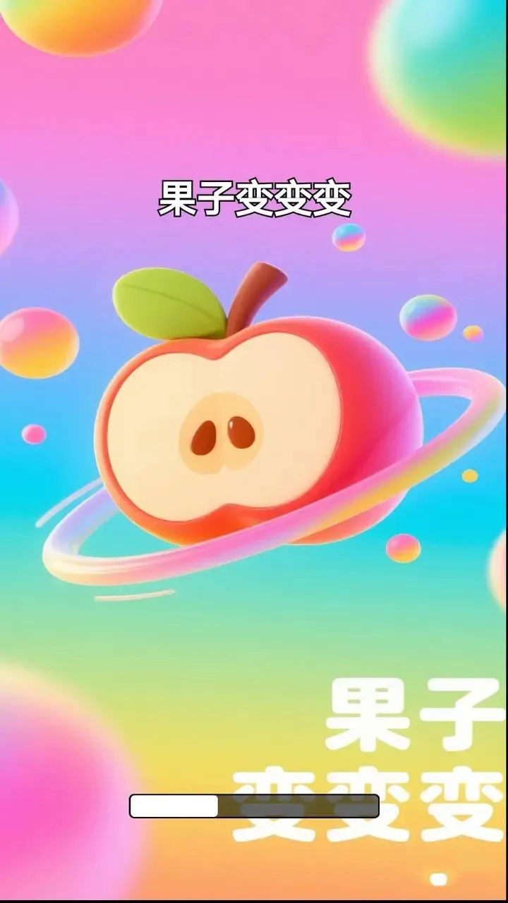 ���ӱ���(ˮ��������Ϸ)v1.0 �ֻ���