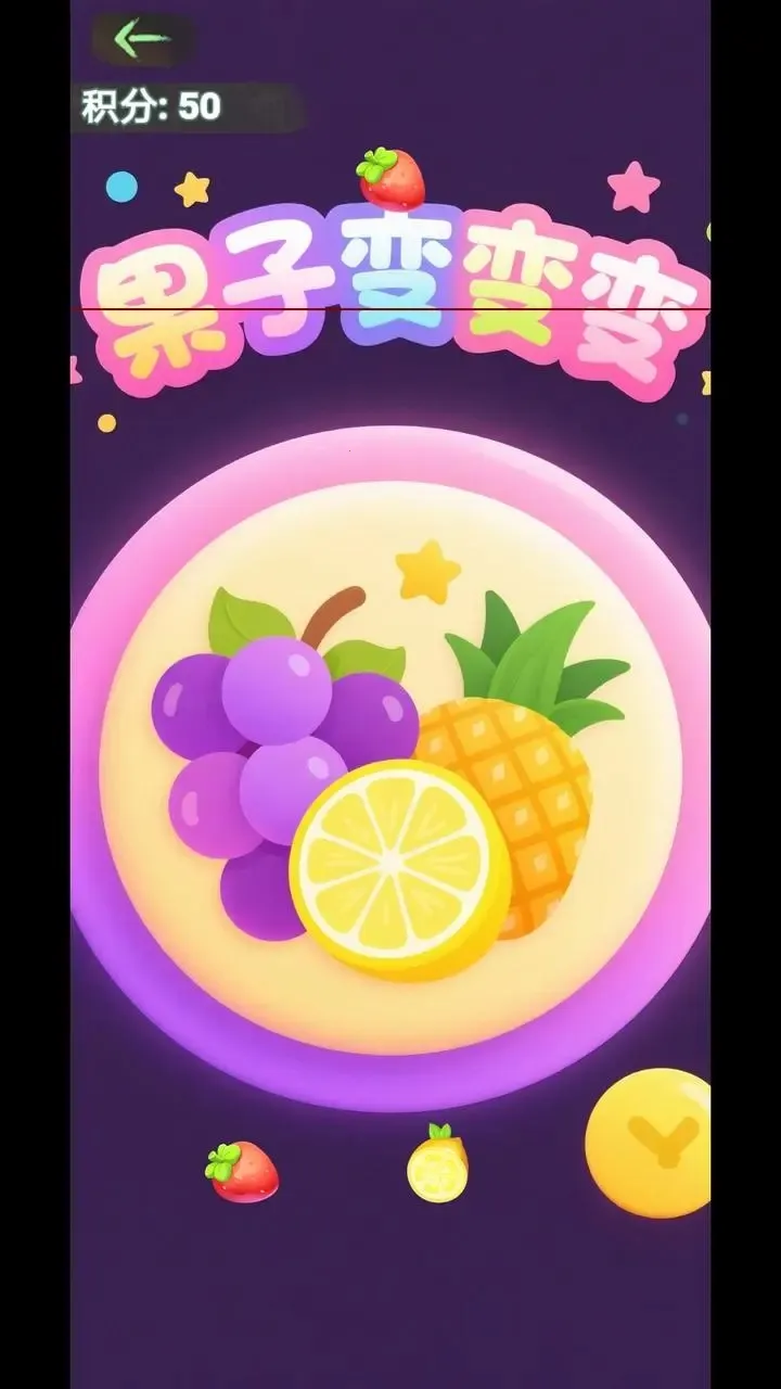 ���ӱ���(ˮ��������Ϸ)v1.0 �ֻ���