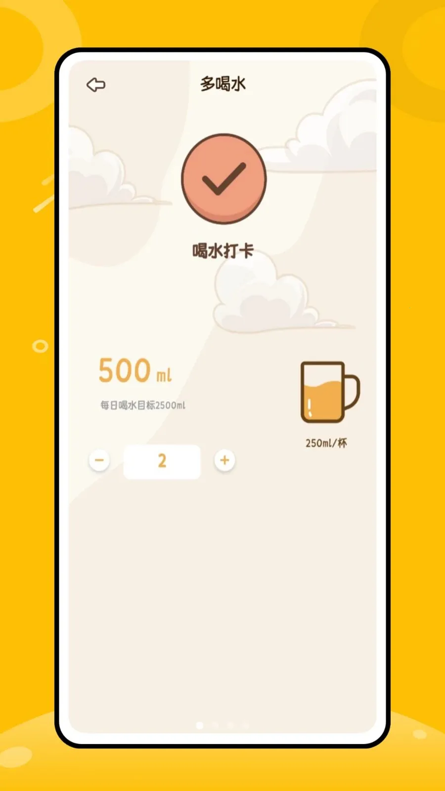 �̲���ô(�̲���������)v1.0.0 ��׿��