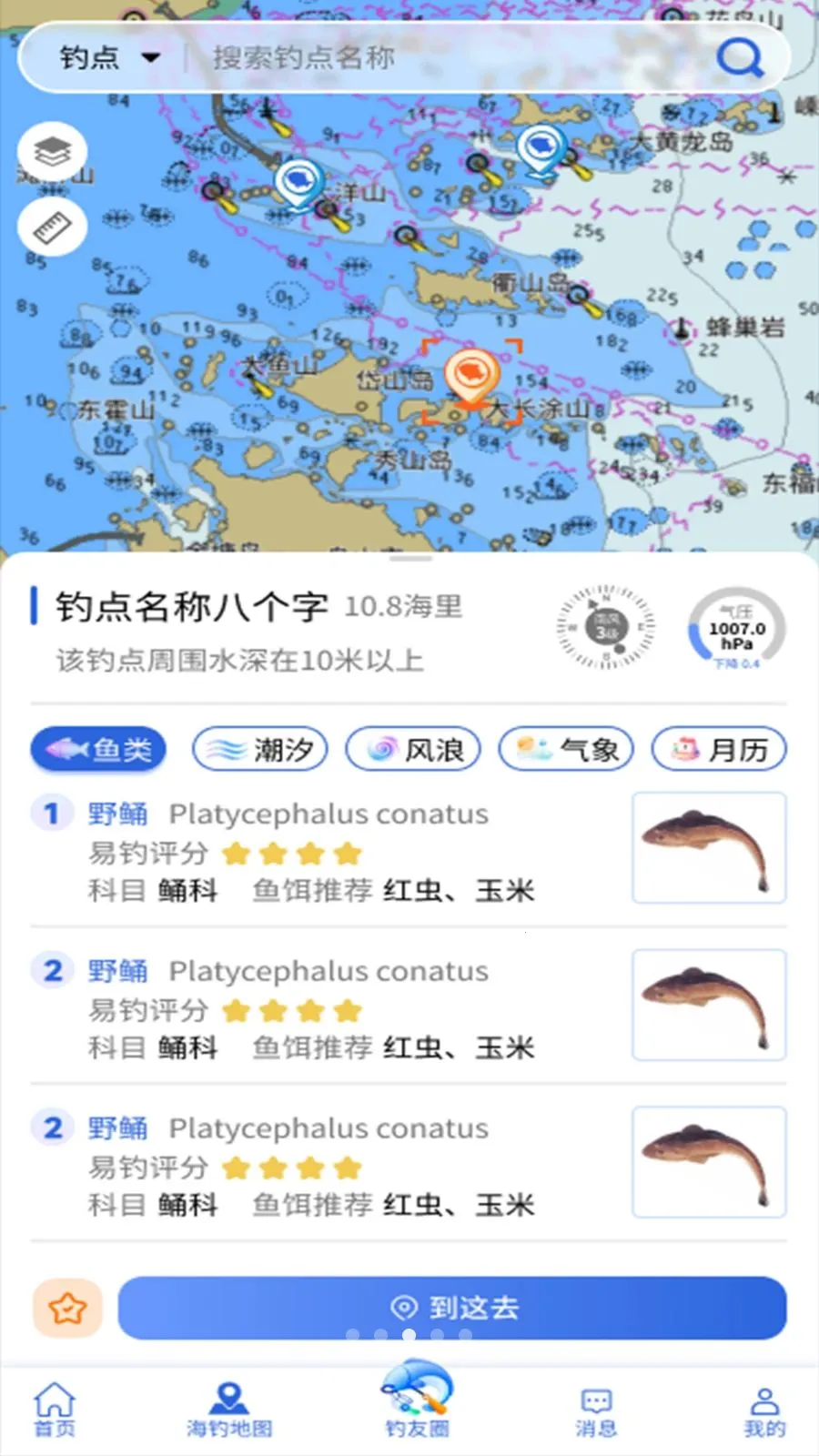 ����ͨ(����ʵ��ƽ̨)v1.1.0 ��׿��