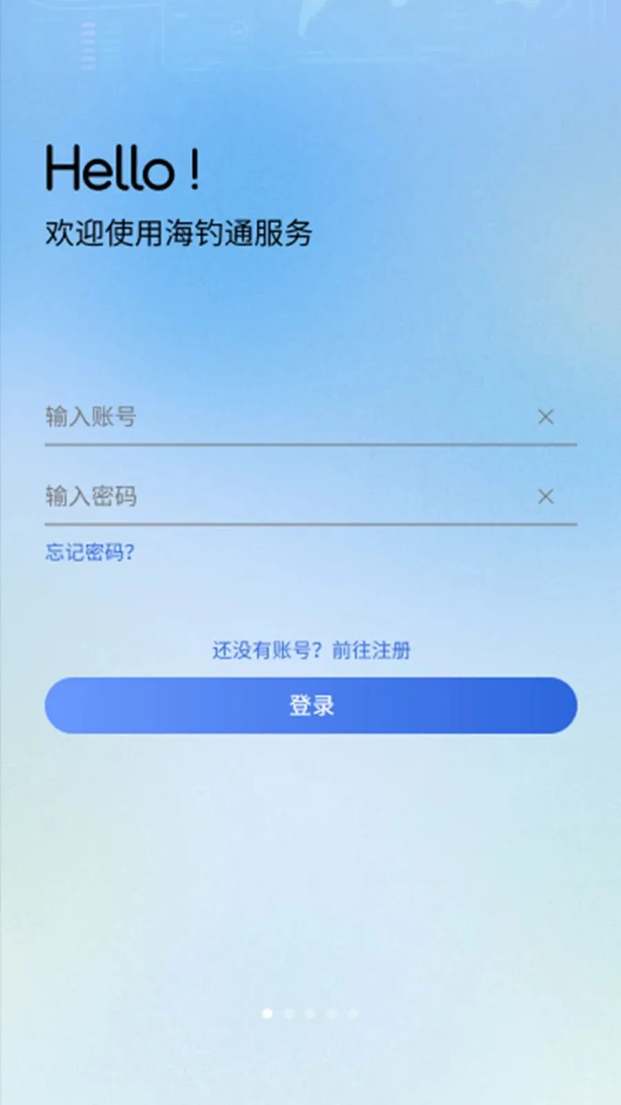 ����ͨ(����ʵ��ƽ̨)v1.1.0 ��׿��