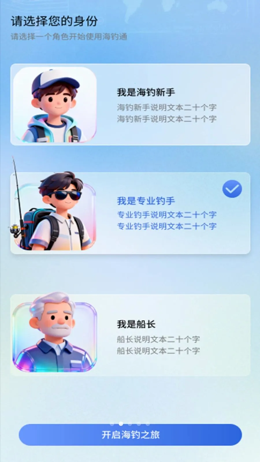 ����ͨ(����ʵ��ƽ̨)v1.1.0 ��׿��