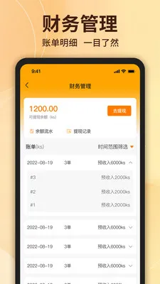 ��ʳ�����̼Ҷ�2026�ٷ����°汾v1.6.6 �ֻ���