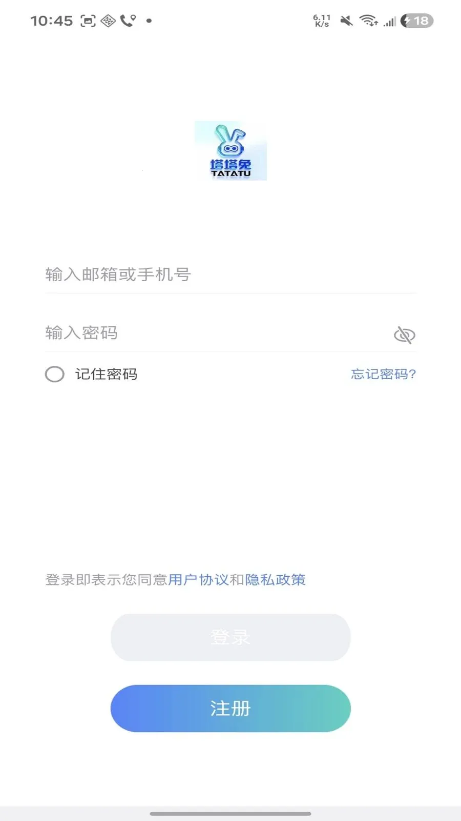 �����������ֻ���v1.1.20 ��׿��