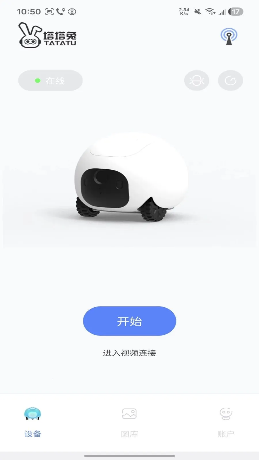 �����������ֻ���v1.1.20 ��׿��