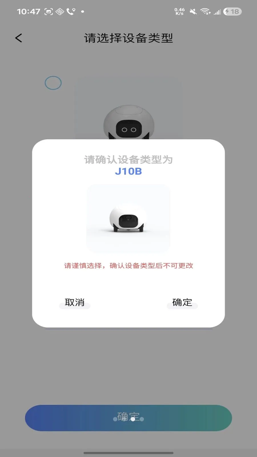 �����������ֻ���v1.1.20 ��׿��