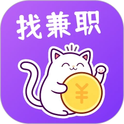 零工易站(兼职服务平台)v1.4.0 安卓版