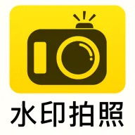 ȫ��ˮӡ������մ�(ˮӡ�����¼����)v1.0.0 ��׿��