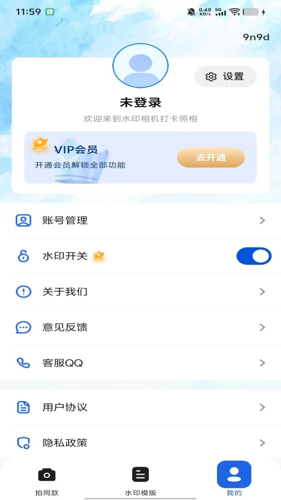ˮӡ���������2026���°汾v1.0.0 ��׿��