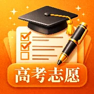 �߿���ѧ�滮����(�߿�־Ը�����)v3.0.0 �ֻ���