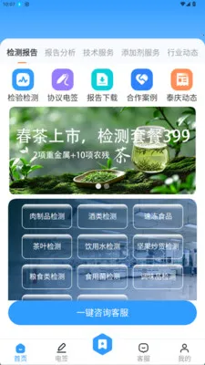 ̩���Ʋ������ֻ���v2.0.123 �ֻ���