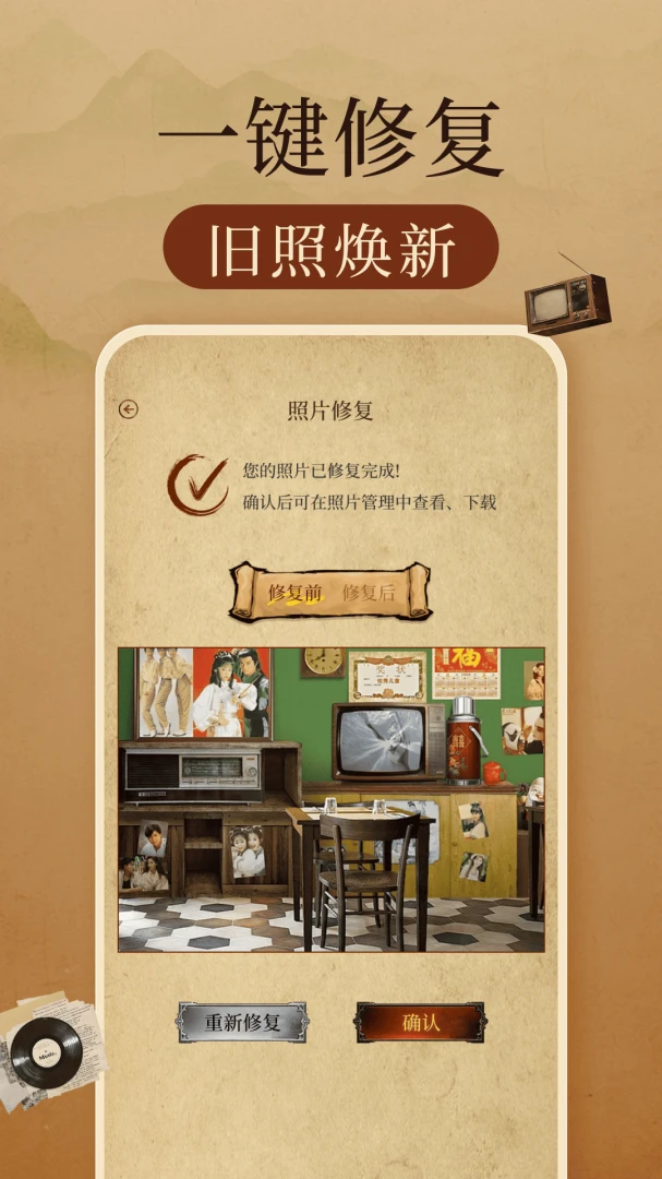 �����Ƭ�޸����������ֻ���v1.0.3 �ֻ���