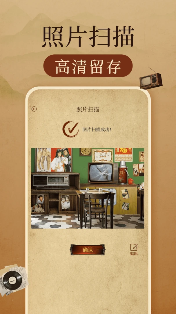 �����Ƭ�޸����������ֻ���v1.0.3 �ֻ���