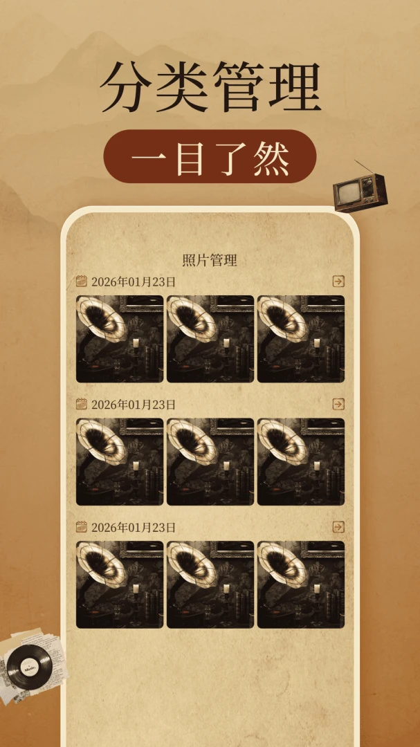 �����Ƭ�޸����������ֻ���v1.0.3 �ֻ���