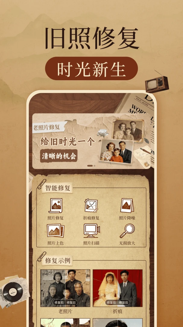 �����Ƭ�޸����������ֻ���v1.0.3 �ֻ���