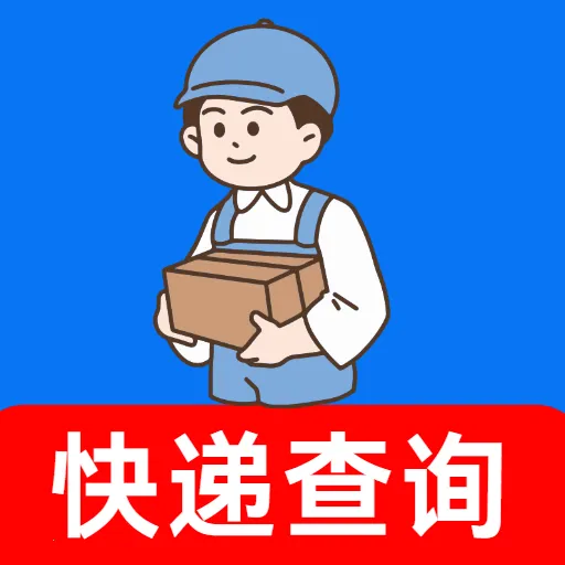 ȫ����ݹܼ�2026�ٷ����°汾v5.0 ��׿��