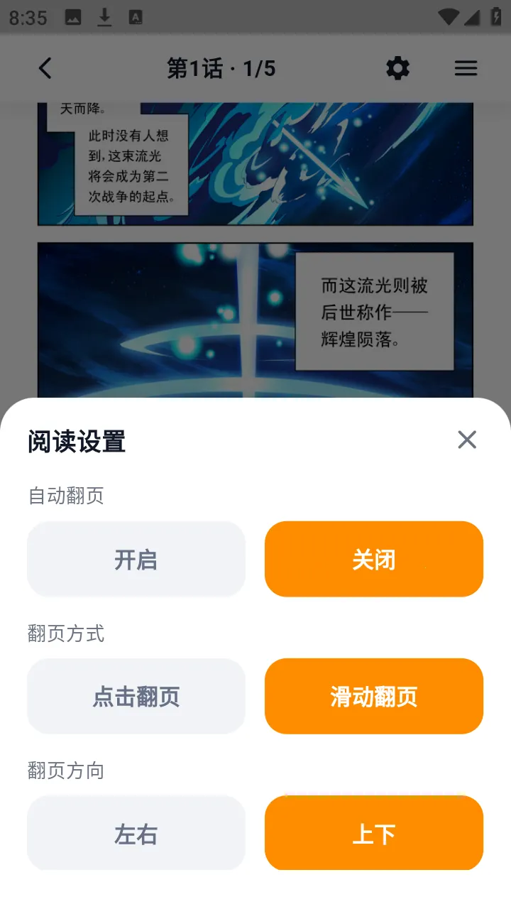 СĢ��������԰2026�ٷ����°汾v6.0.1 ��׿��