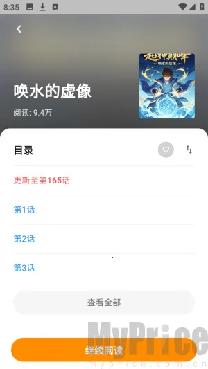 СĢ��������԰2026�ٷ����°汾