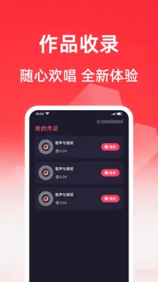 ���質K��(����¼������)v1.0.1 �ֻ���