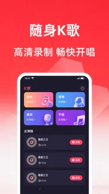 ���質K��(����¼������)v1.0.1 �ֻ���