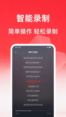 ���質K��(����¼������)v1.0.1 �ֻ���