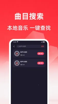 ���質K��(����¼������)v1.0.1 �ֻ���