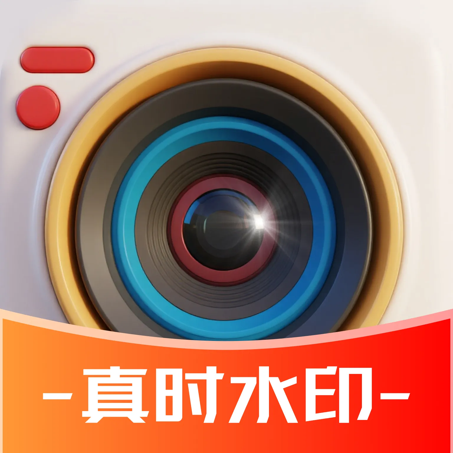 ��ʱˮӡ���(ˮӡ���չ���)v1.0.0 ��׿��