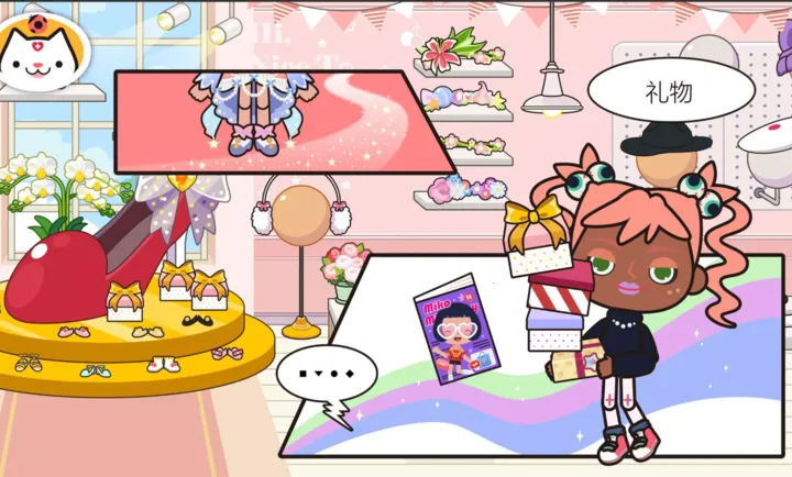 �׼�С���̵�2026���°汾v1.10 �ֻ���