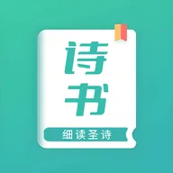 ϸ��ʥʫ��(ʫ��ѧϰӦ��)v1.1 �ֻ���
