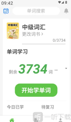 ��E���ﵥ��(����Ӣ��ѧϰ)