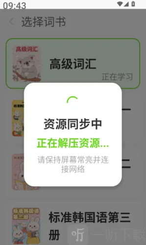 ��E���ﵥ��(����Ӣ��ѧϰ)