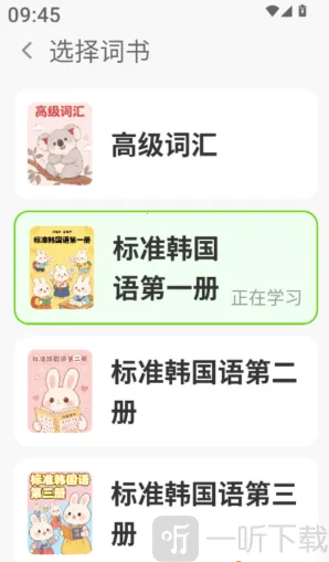 ��E���ﵥ��(����Ӣ��ѧϰ)