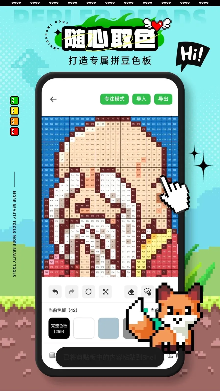 ��Ⱦ����ƴ��2026�ٷ����°汾v1.0.0 �ֻ���