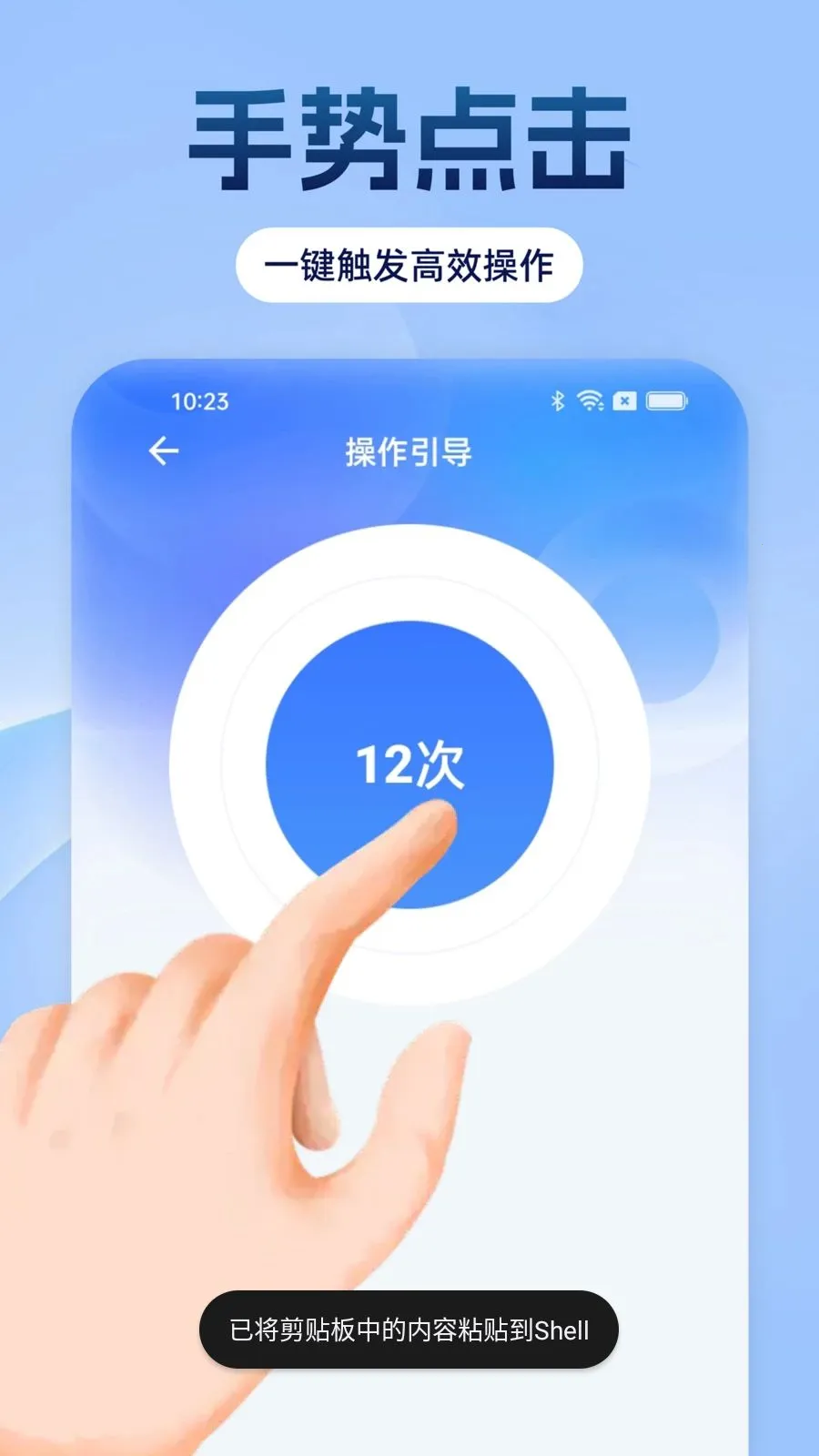 �Զ���������ָ(�Զ����㸨������)v1.0.0 �ֻ���