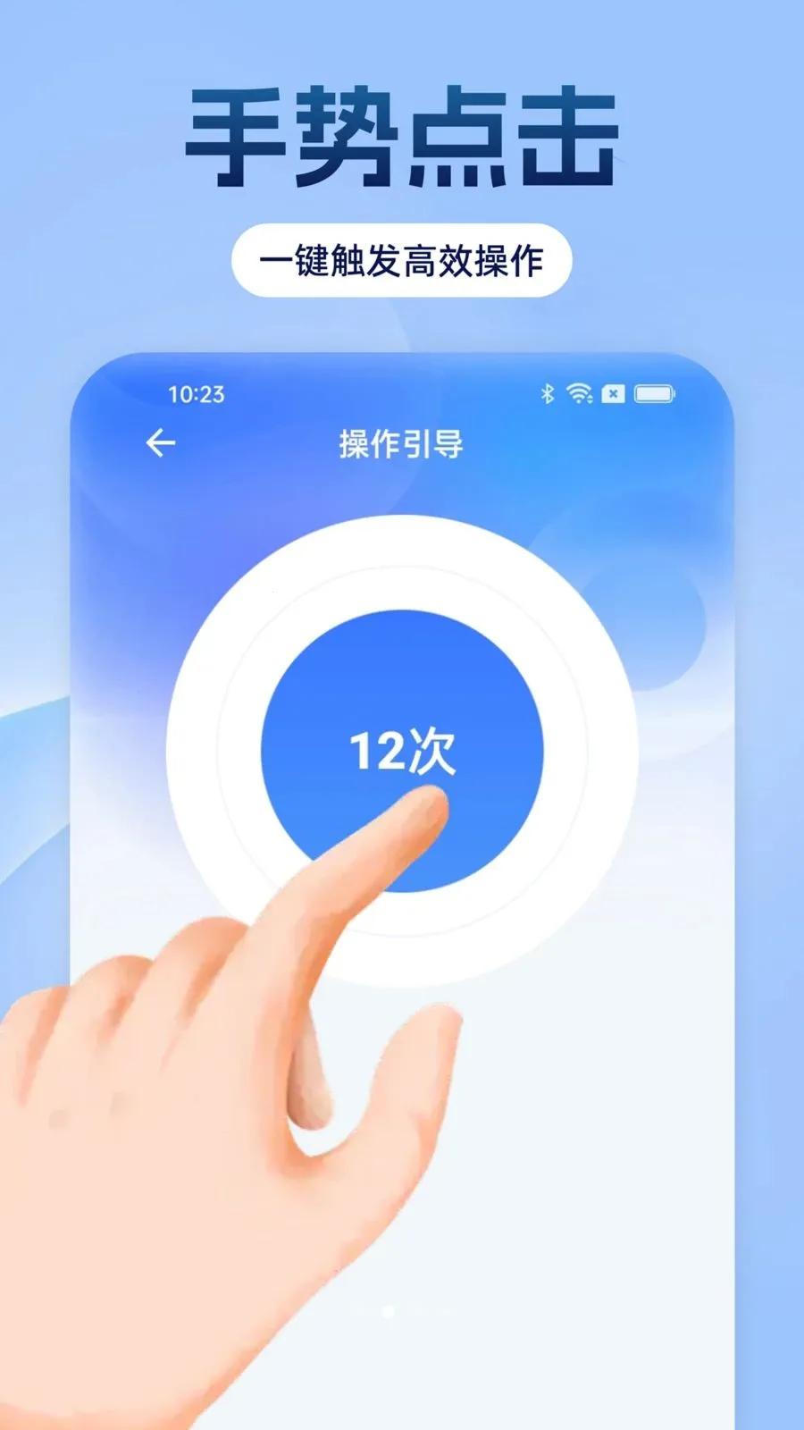 �Զ���������ָ(�Զ����㸨������)v1.0.0 �ֻ���