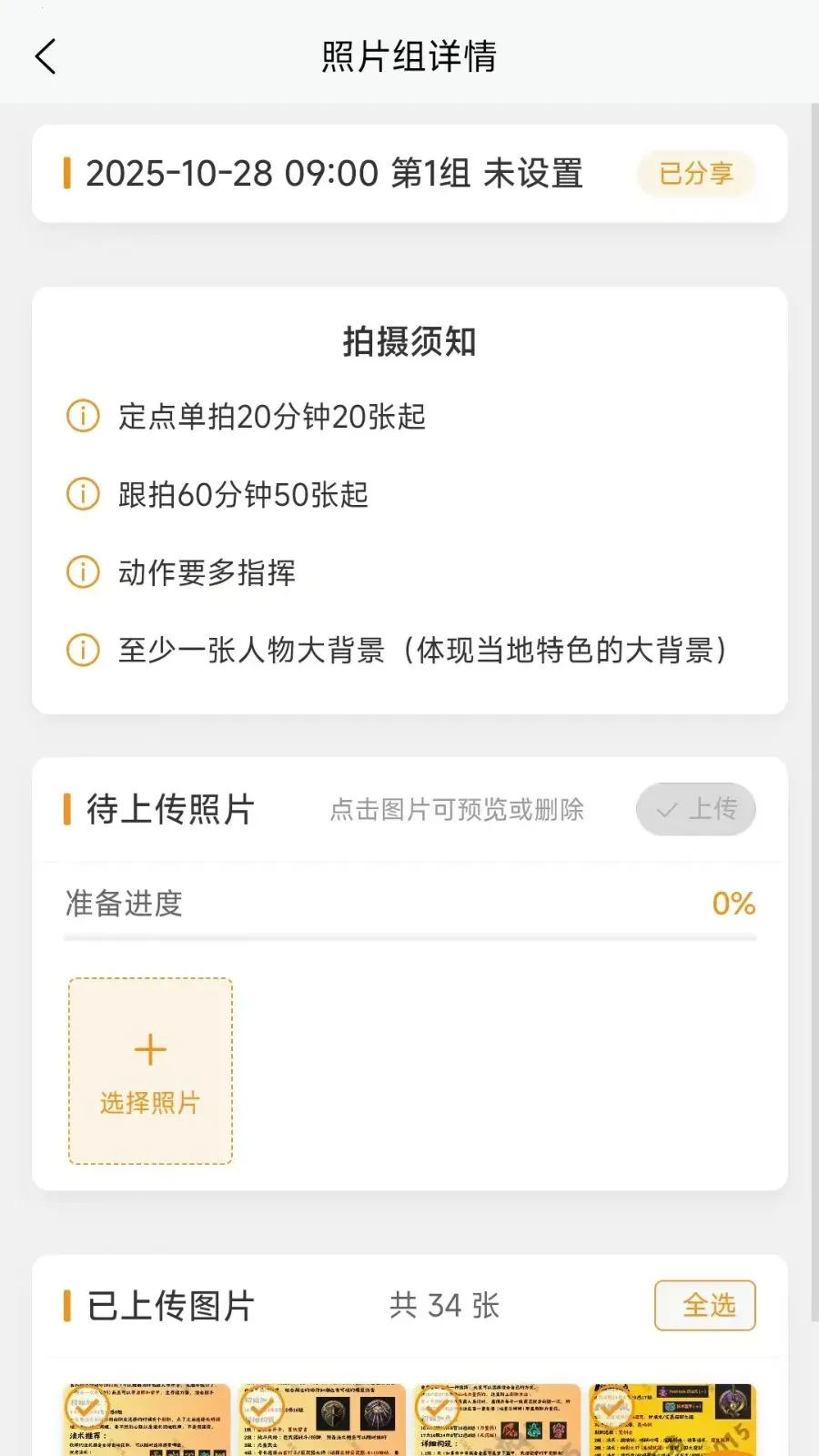 Ԫ��Ӱ����ӰʦAPP2026�ٷ����°汾v1.0.10 ��׿��