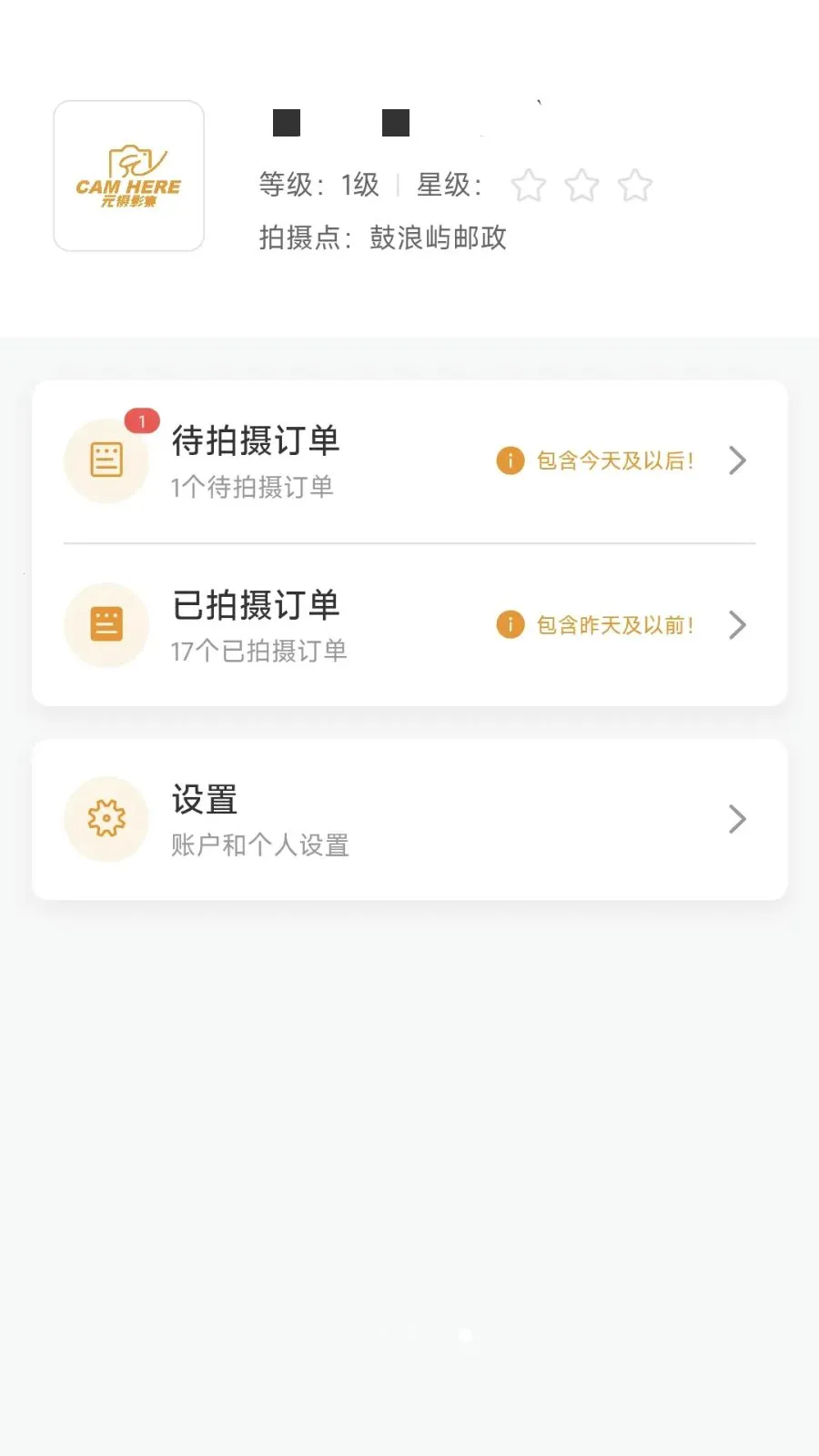 Ԫ��Ӱ����ӰʦAPP2026�ٷ����°汾v1.0.10 ��׿��
