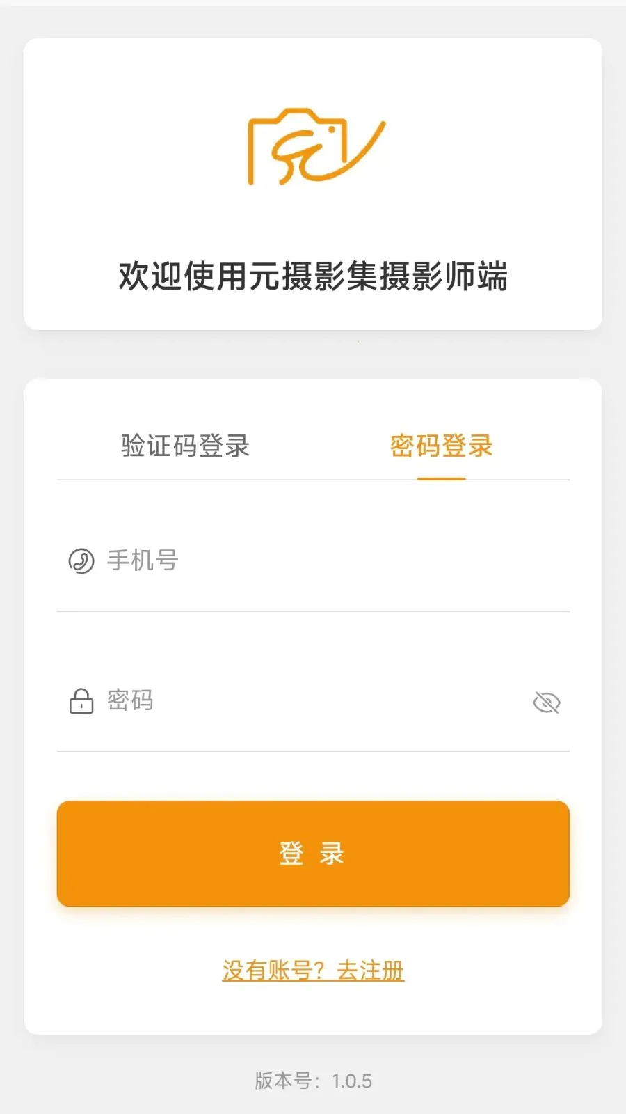 Ԫ��Ӱ����ӰʦAPP2026�ٷ����°汾v1.0.10 ��׿��