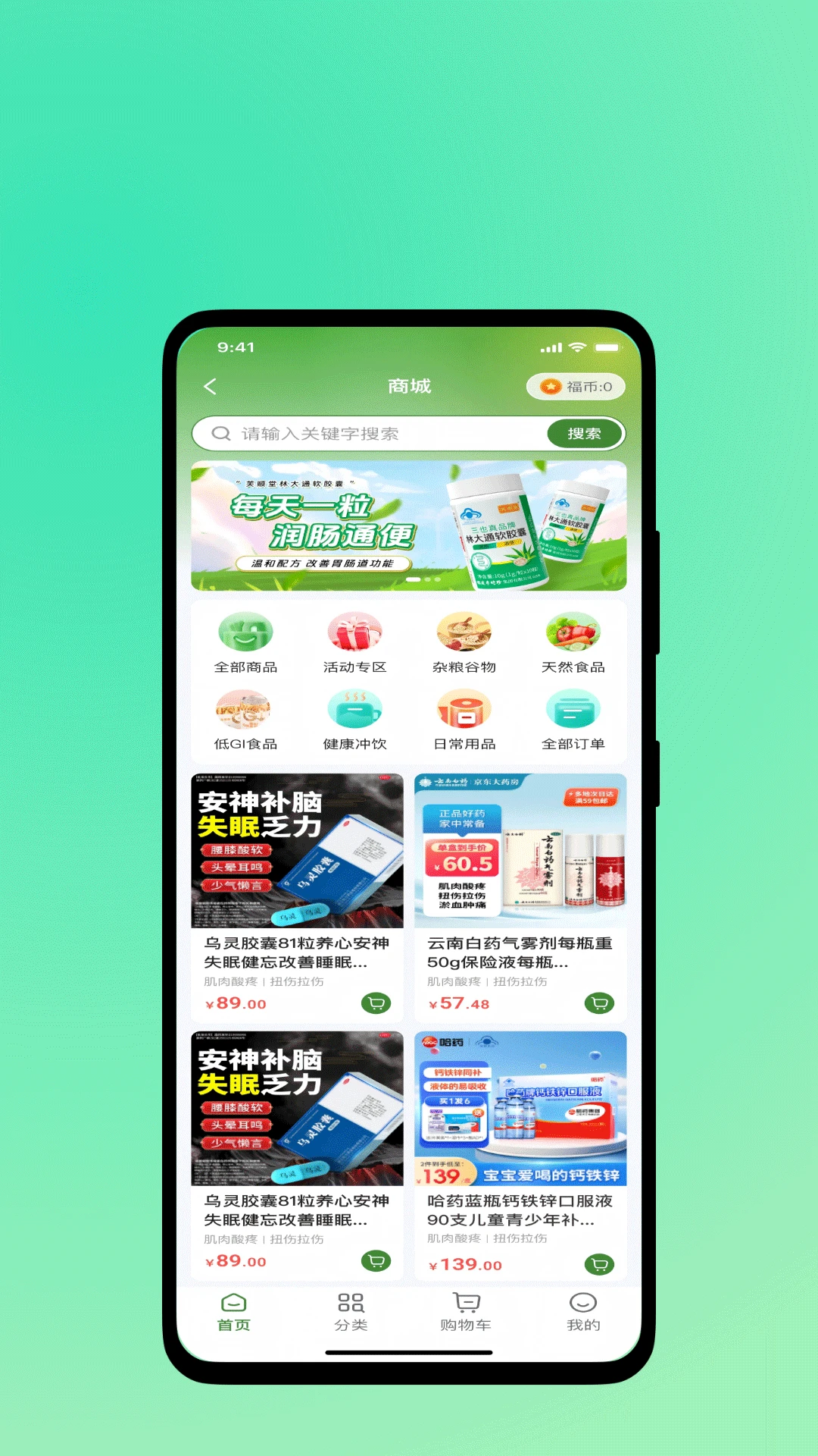 �濵ʱ�������ֻ���v1.0.2 ��׿��