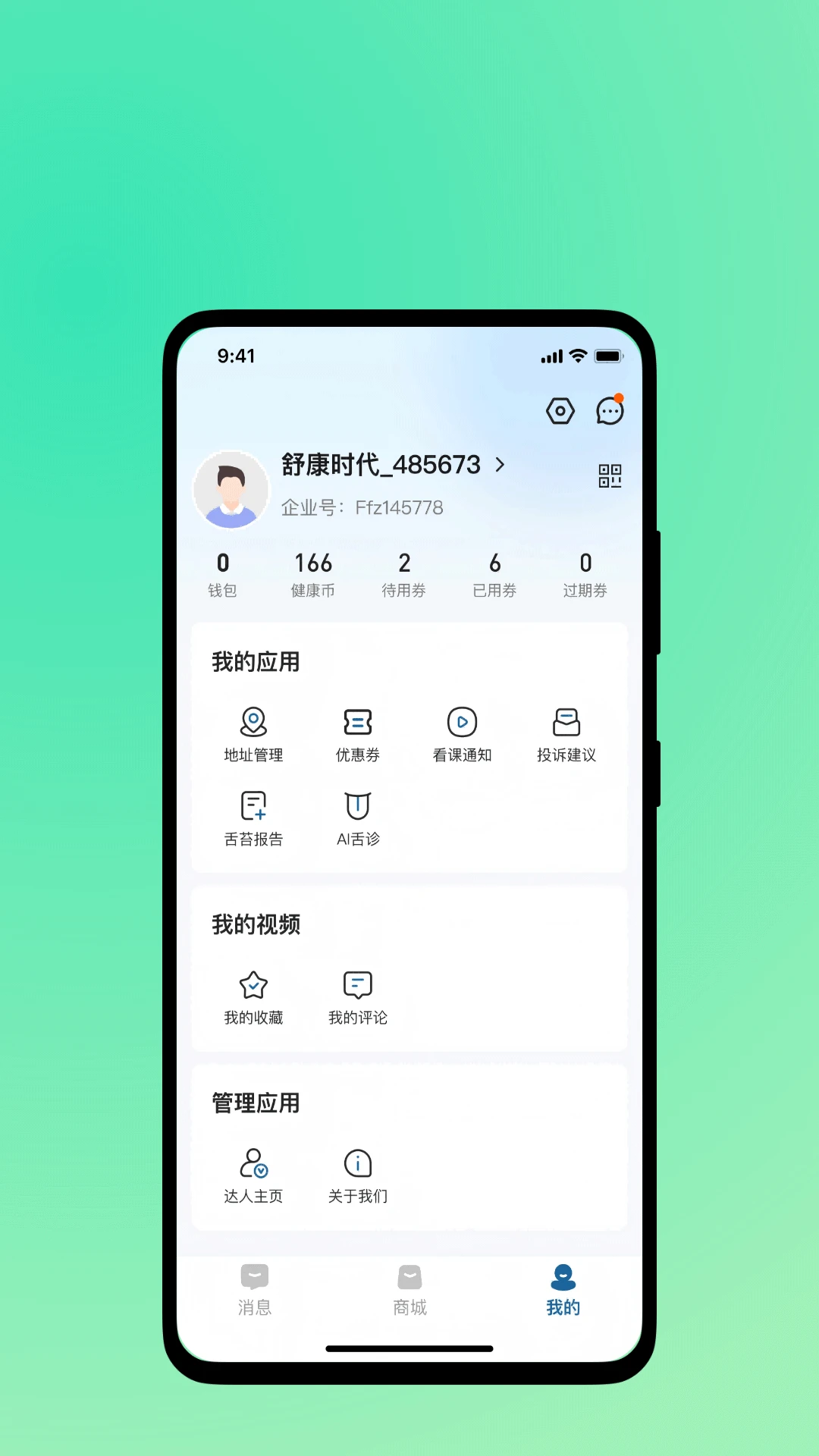 �濵ʱ�������ֻ���v1.0.2 ��׿��